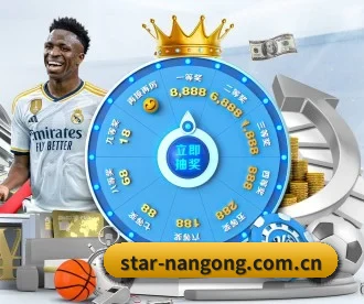 star-nangong.com.cn APP